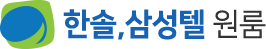 김포한솔원룸 강남일원동삼성텔 자취 1인가구